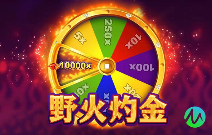 万博新体育入口截图4